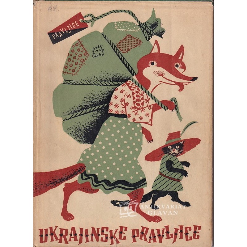 Ukrajinske pravljice -