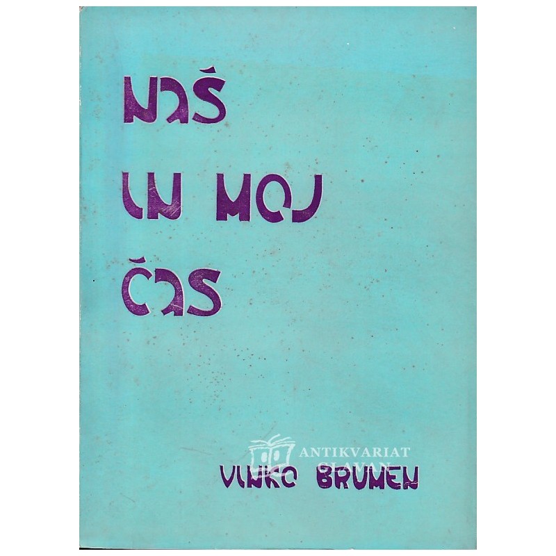 Vinko Brumen - Naš in moj čas