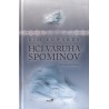 Kim Edwards - Hči varuha spominov