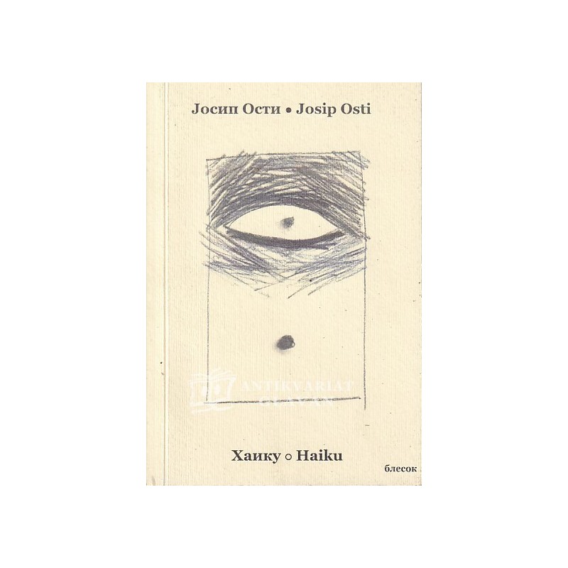 Josip Osti - Dan in noč vsakdana (haiku)