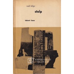 Rudi Šeligo - Stolp