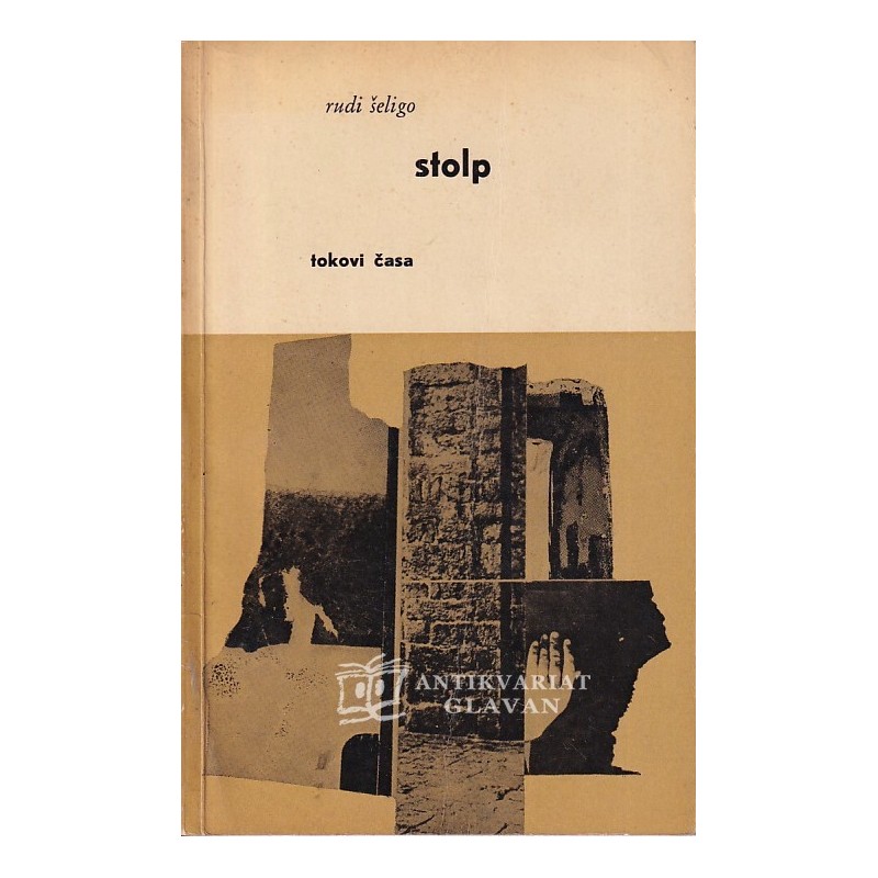 Rudi Šeligo - Stolp