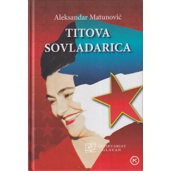 Aleksandar Matunović - Titova sovladarica