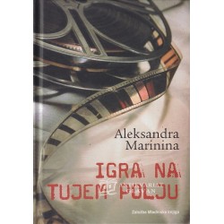 Aleksandra Marinina - Igra na tujem polju