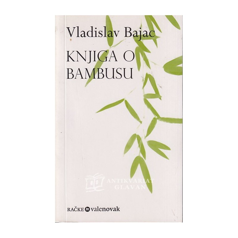 Vladislav Bajac - Knjiga o bambusu