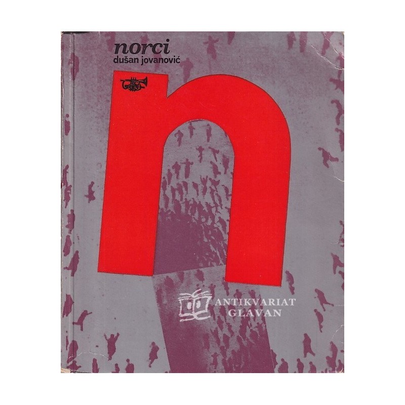 Dušan Jovanović - Norci