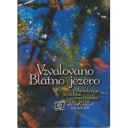 Vzvalovano Blatno jezero