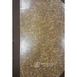 Simon Rutar - Beneška Slovenija