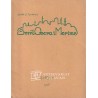 Ljuba D. Jurkocić - Smrt Omera i Merime