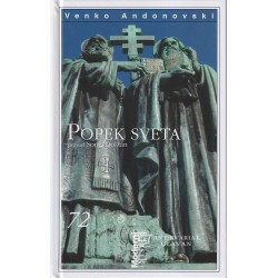 Venko Andonovski - Popek sveta