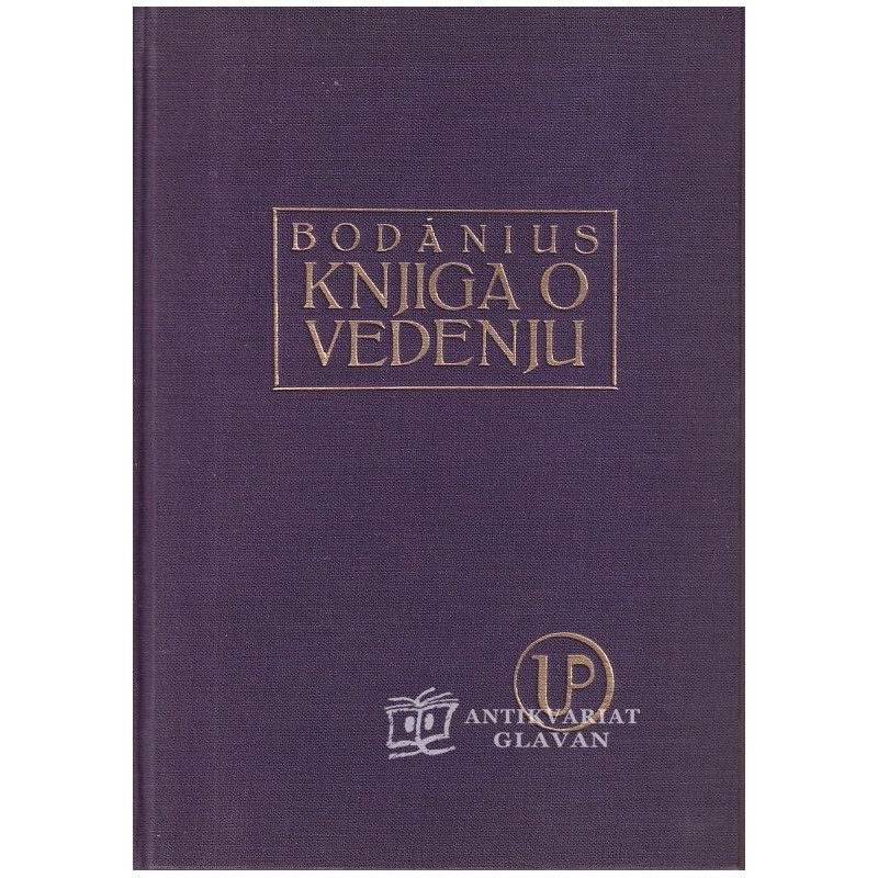 Bodanius - Knjiga o vedenju