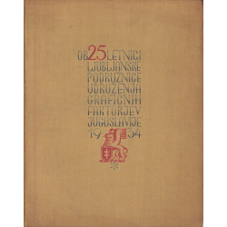 25 let ljubljanske podružnice udruženja grafičnih faktorjevJugoslavije