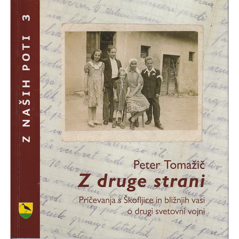 Peter Tomažič - Z druge strani