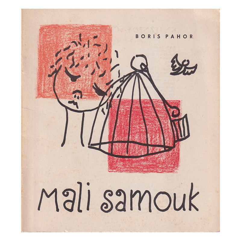 Boris Pahor - Mali samouk