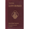 Emil Navinšek - Ilustrirana lepa maska
