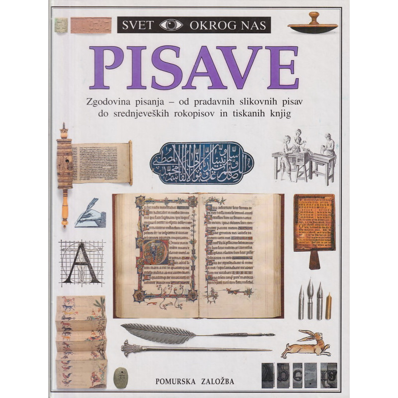 Karen Brookfield - Pisave