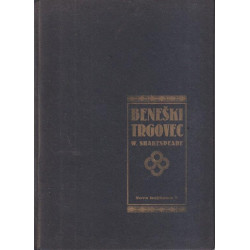 10. William Shakespeare - Beneški trgovec