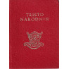 Tristo narodnih