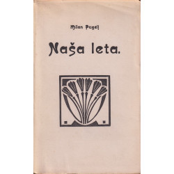 Milan Pugelj - Naša leta