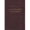Matija Škerbec - Šenčurski dogodki