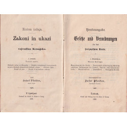 Zakoni in ukazi za vojvodino Kranjsko - Občinski zakon