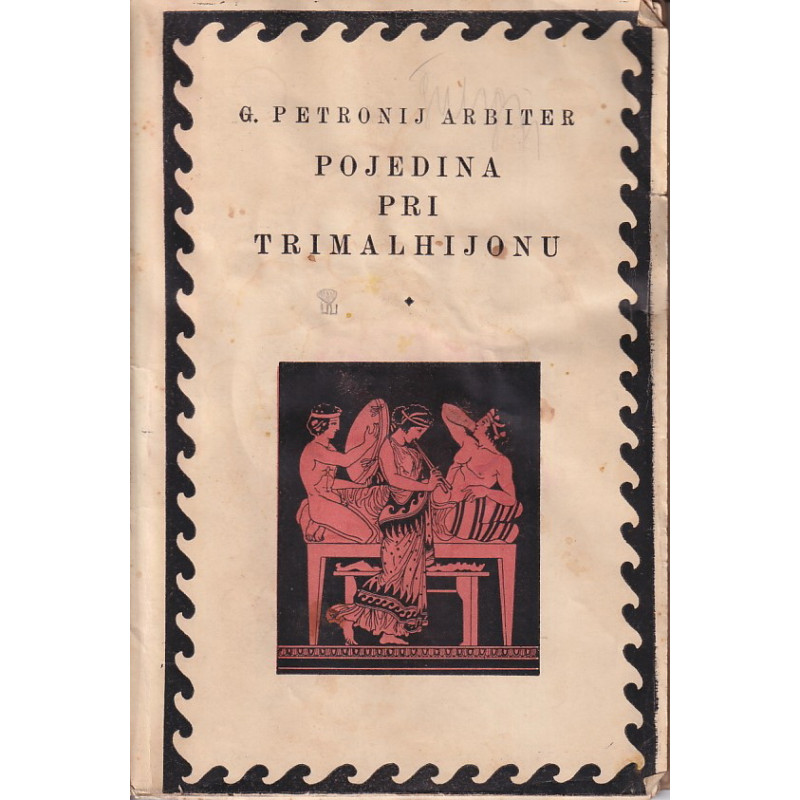 Petronij Arbiter - Pojedina pri Trimalhijonu