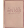 William Shakespeare - Ukročena trmoglavka
