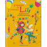 Knister - Zabava pri čarovnici Lili