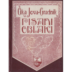 Čika-Jova Zmaj - Pisani oblaki