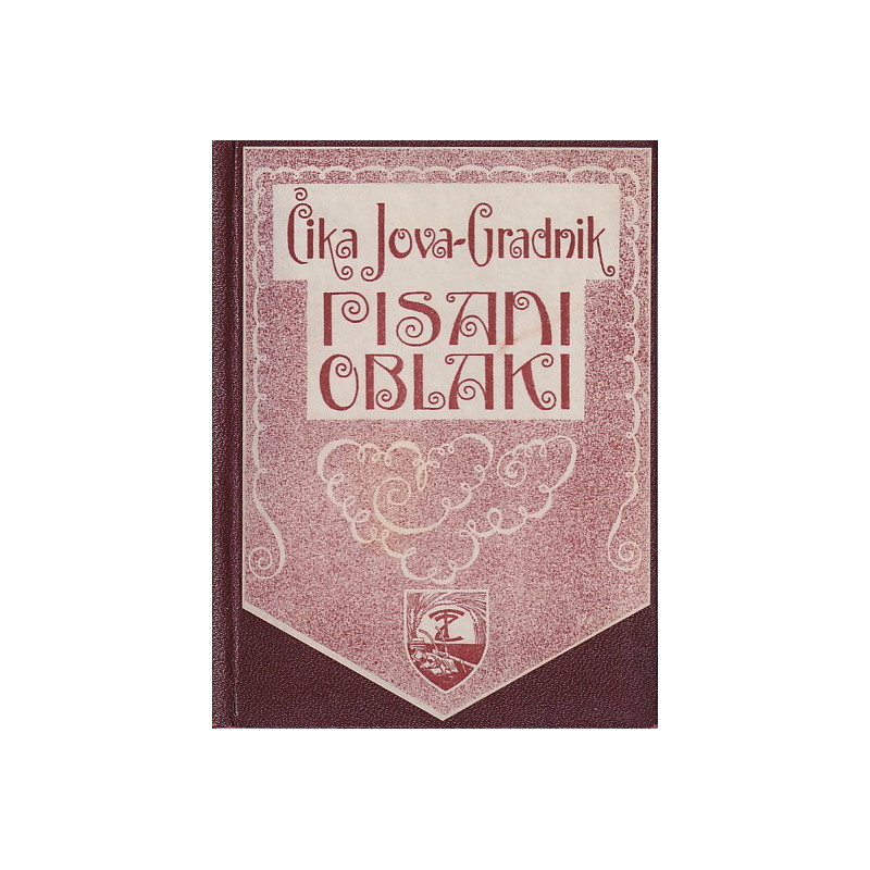 Čika-Jova Zmaj - Pisani oblaki