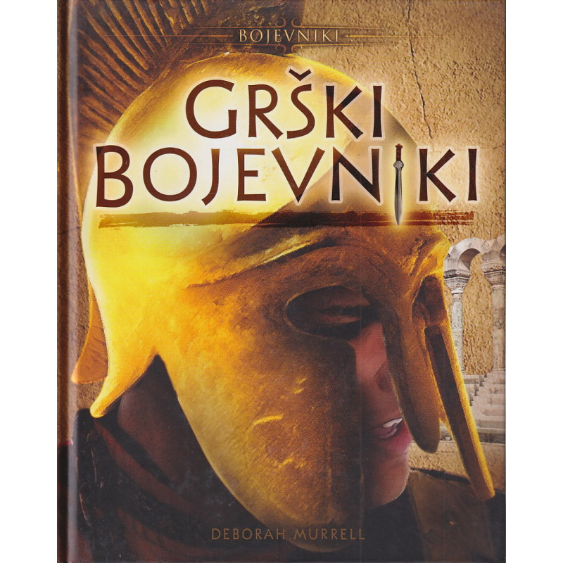 Deborah Murrell - Grški bojevniki