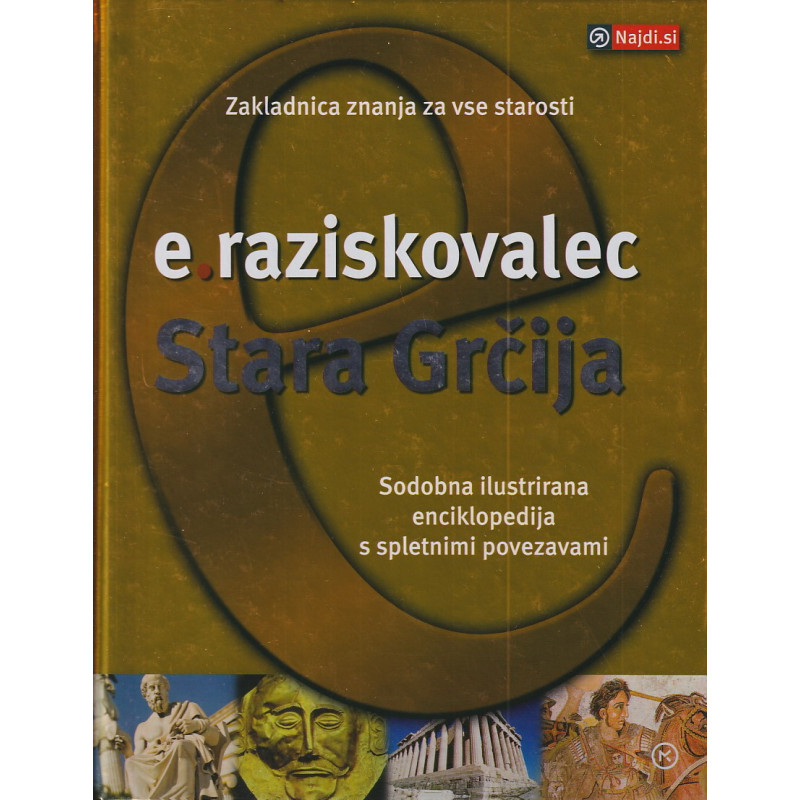 Peter Chrisp - E.raziskovalec. Stara Grčija