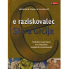 Peter Chrisp - E.raziskovalec. Stara Grčija