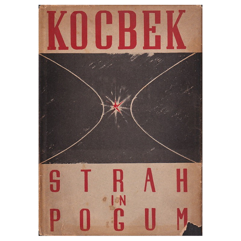 Edvard Kocbek - Strah in pogum