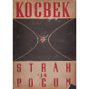 Edvard Kocbek - Strah in pogum