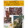 Fernando Lanzi - Svetišča vsega sveta