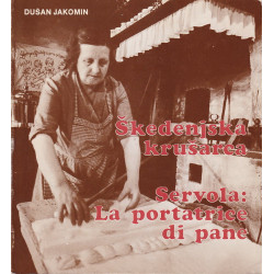 Dušan Jakomin - Škedenjska krušarca