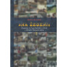 Mojca Ravnik - Na žegen!