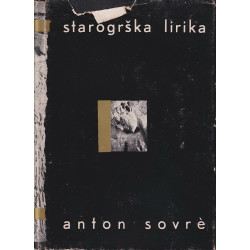 Starogrška lirika