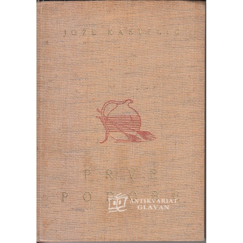 Jože Kastelic - Prve podobe