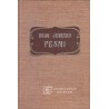 Dragotin Jesenko - Pesmi