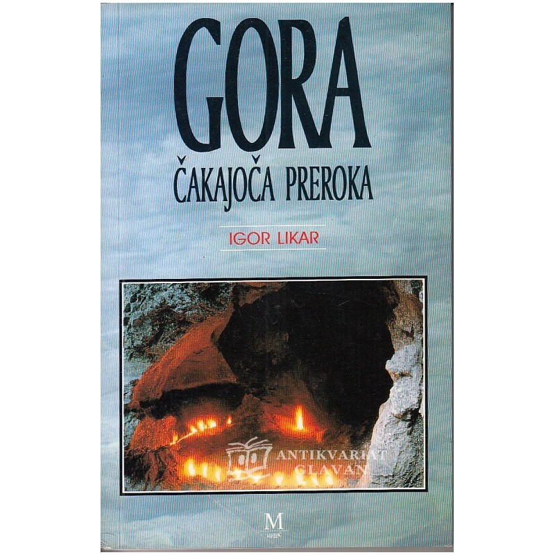 Igor Likar - Gora, čakajoča preroka