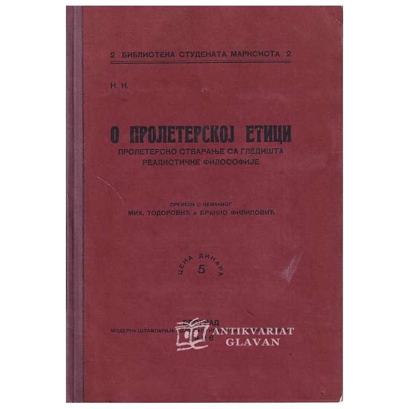 O proleterskoj etici -  proletersko stvaranje sa gledišta realističke filozofije
