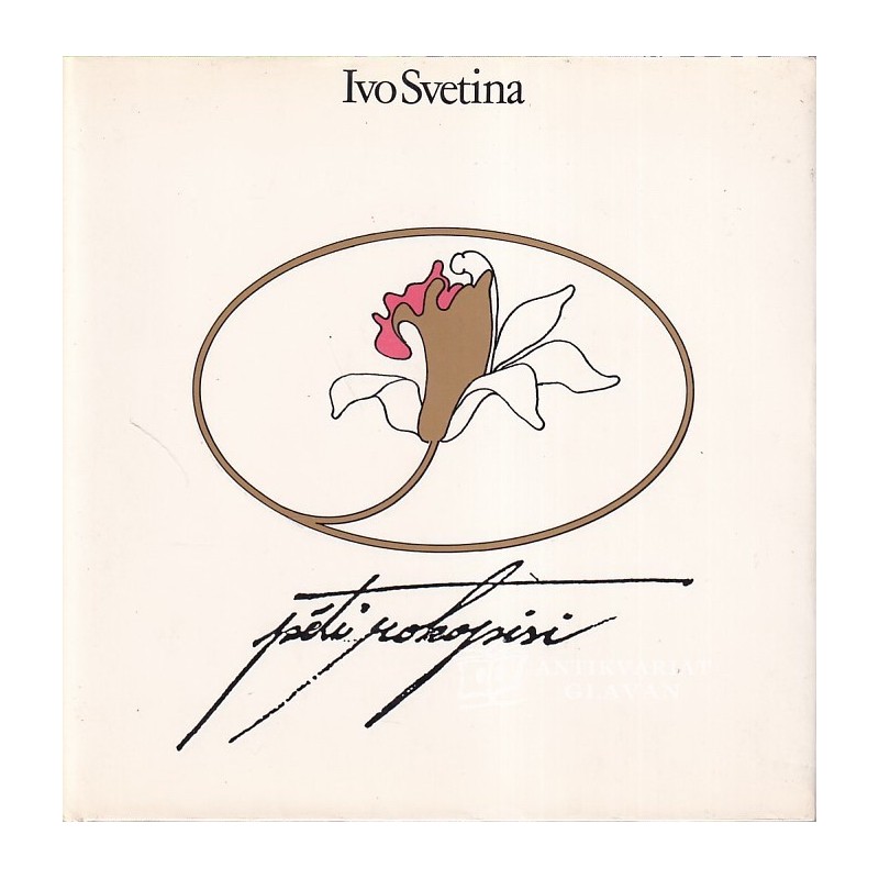 Ivo Svetina - Peti rokopisi