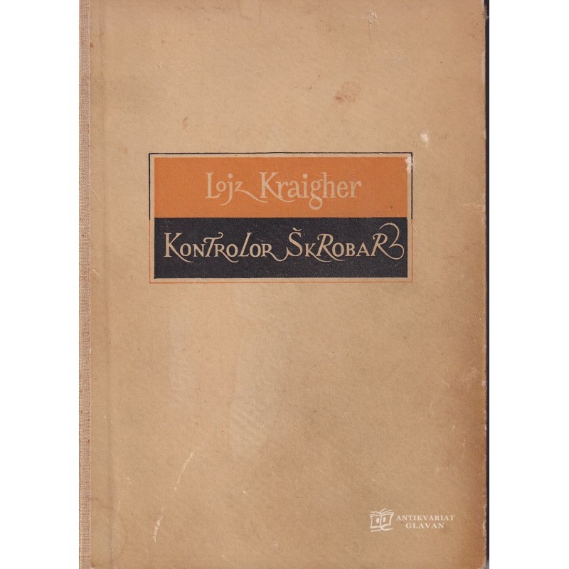 Lojz Kraigher - Kontrolor Škrobar