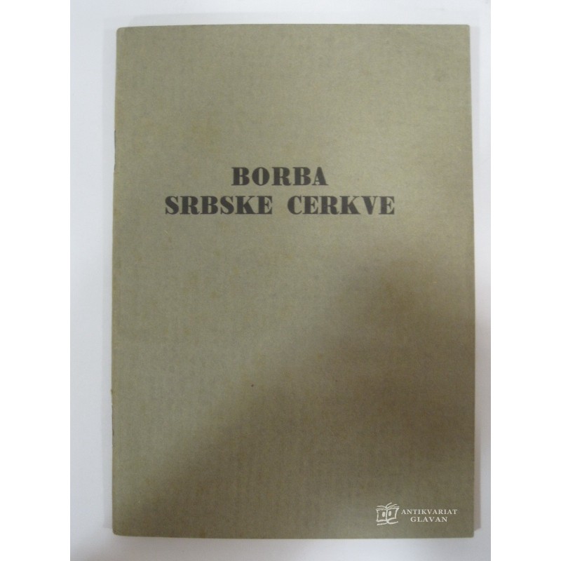 - Borba srbske cerkve